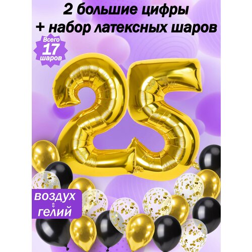 ���� ����� �����: ����� 25 ��� + ���� 5��, ������ 5��, �������� 5�� ������ ������