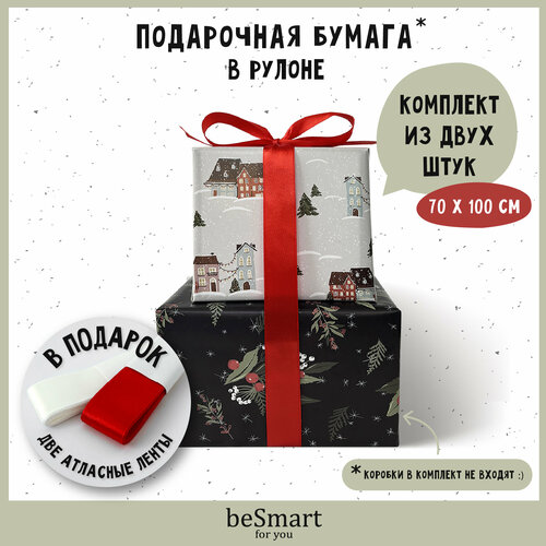 ���� ������ ���������� ����������� ��� ���������� �������� beSmart 70�100 ��, ����� 2 ������ ������ ������