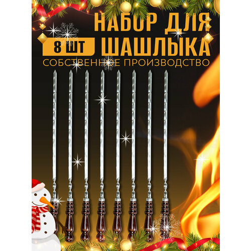 ���� ������� � ���������� ������ 8 ��. ������ ������