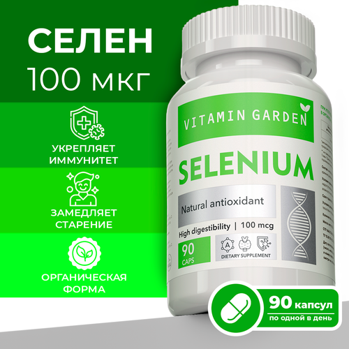   100,   ,    , ,      ,  Selenium, 90    -     , -, 