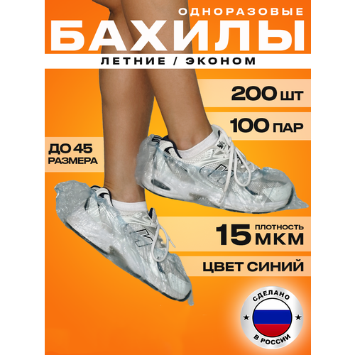 ���� ������ ������, �����, 200�� (100���), ������ 40�13��, ������� 15���, 1.8�, ���, BstGoods ������ ������
