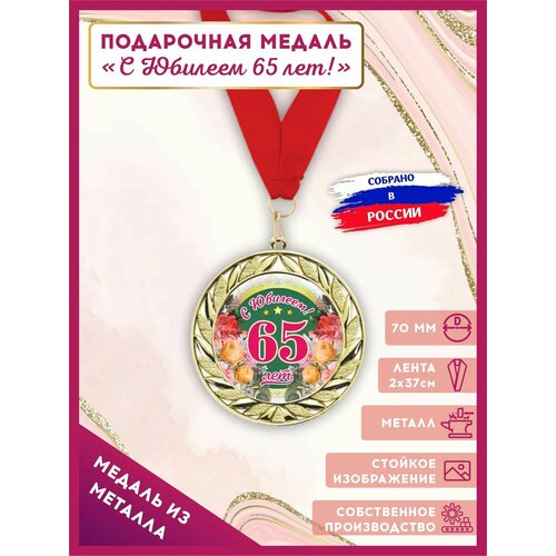 ���� ������ ���������� ������������� � ������� 65 ��� � ������ � ������� 1��, LinDome ������ ������