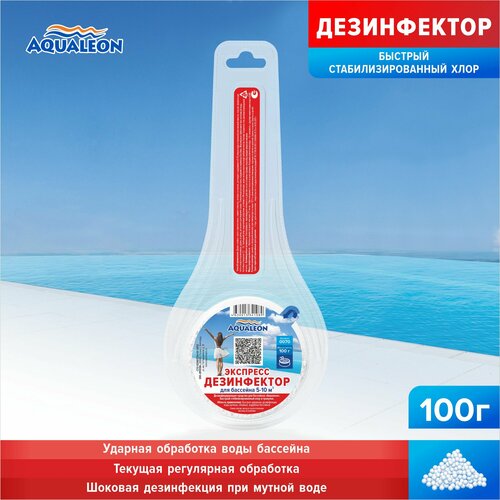 ���� ������� ��� �������� AQUALEON ��������-����������� ������� ����������������� ����, 0.1 � ������ ������