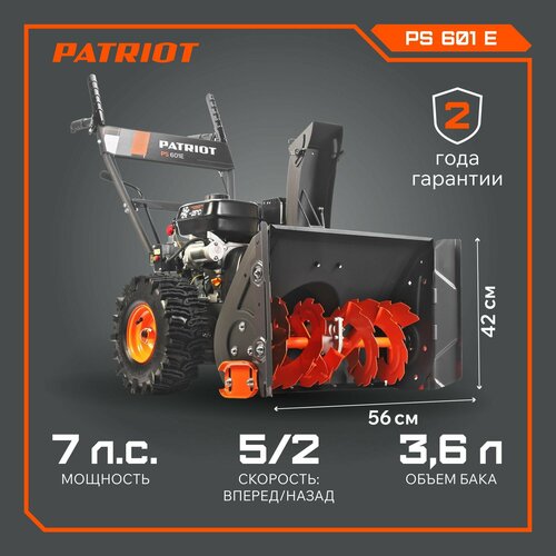    PATRIOT PS 601 , 7 , ,  WE2,   56    -     , -, 