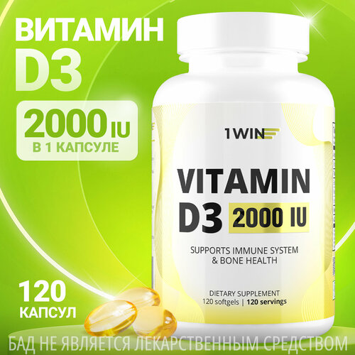  1WIN  3, , D3 2000 ME Vitamin D 3  3 , 120   ,  ,    -     , -, 