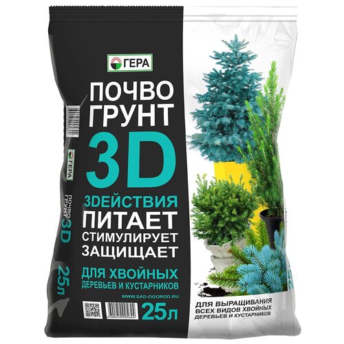    3D     , 25 , 6.7    -     , -, 