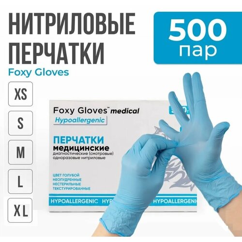 ���� �������� ���������� FOXY-GLOVES ����������, �����������, ���������, ������������, �-� XL, �������, 500 ���. ������ ������