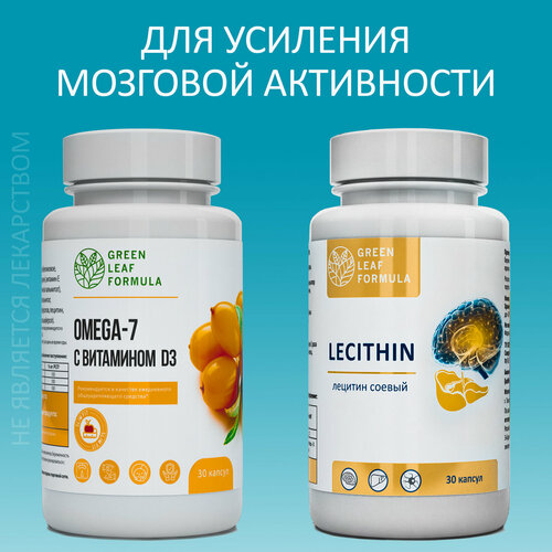   (2 )  7  LECITHIN ,      ,  ,     ,  D3,  ,     