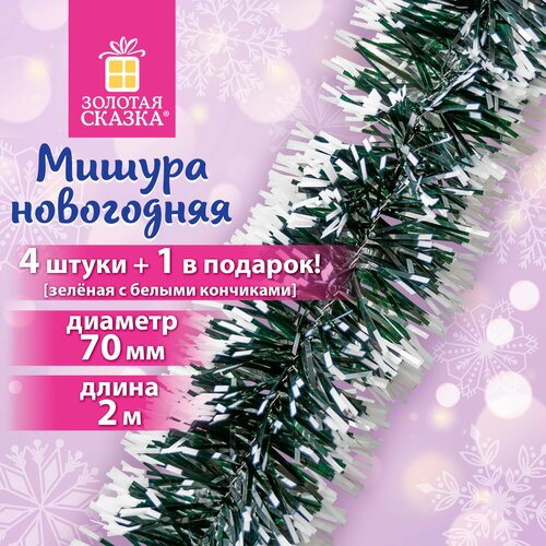 ���� ������ ���������� ��������� ����� ��� ���� ����� 4 ����� + 1 � �������, ������� 70 ��, ����� 2 �, ������� � ������ ���������, ������� ������, 592216 ������ ������