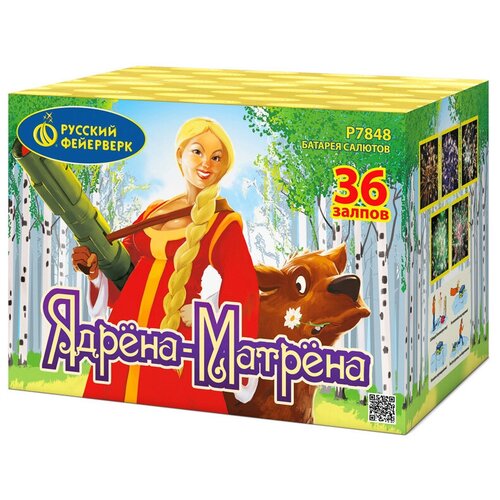 ���� ������� ������� ������� ��������� ������ ������� �7848, 36 ������, ������������ 22 �� 31 �� ������ ������