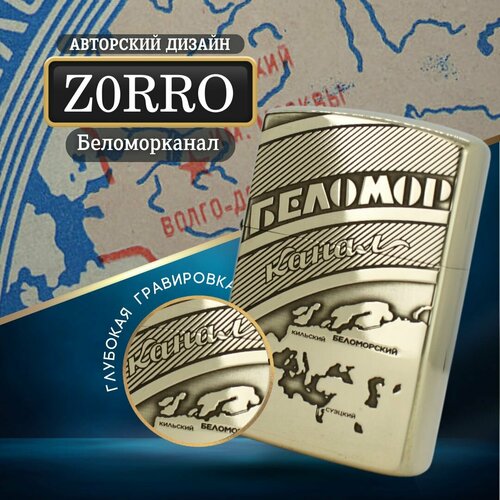    Zippo Armor      -     , -, 