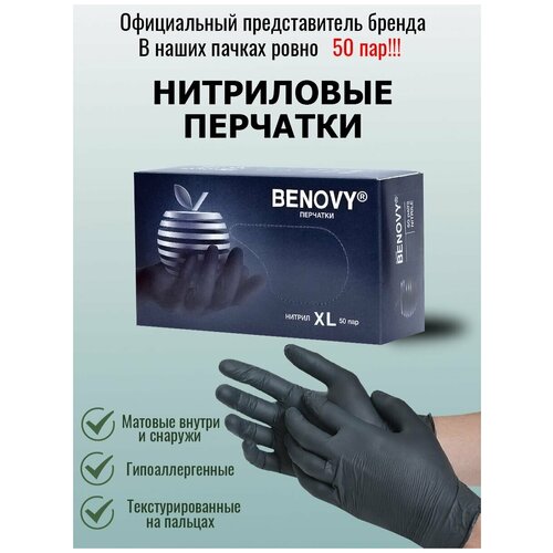  BENOVY /   100             /  XL / 100  (50 )   -     , -, 