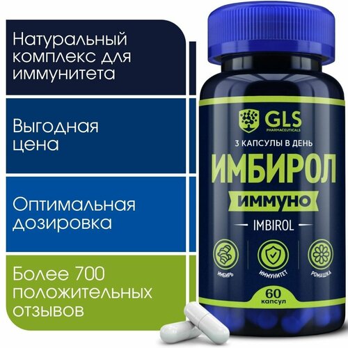 ���� �������� ��� ���������� �������, ���� / ����������� �������� � ������� � ��������, 60 ������ ������ ������