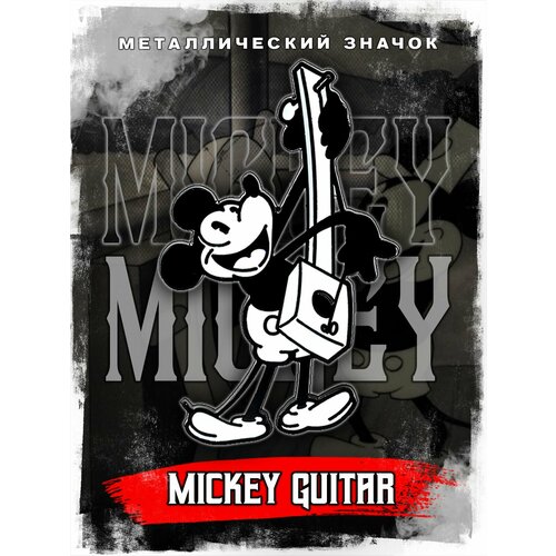      Mickey Mouse Guitar   -     , -, 