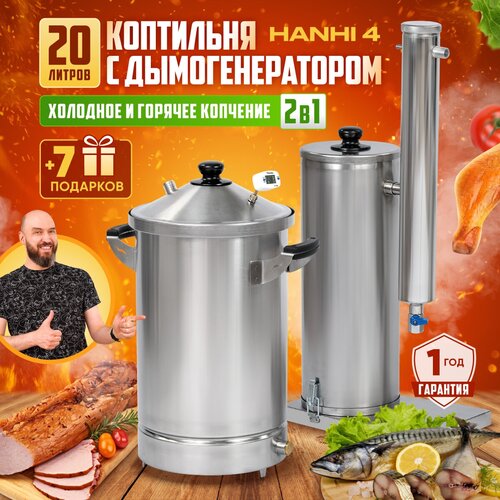 ���� ��������� �������� � ��������������� Hanhi 4 ��� �������� � ��������� �������� 20 � ������ ������