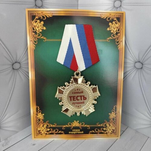 ���� ����� �����, ������, �������, �������, �������. ������ ������