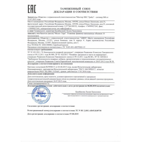 ���� ����� ��� ������ ����� ���� - 10 ��. ������ ������