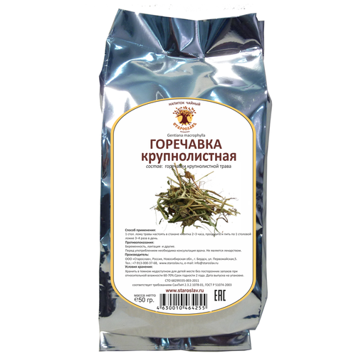 ���� ��������� ����� ��������� �������������, 50 � ������ ������