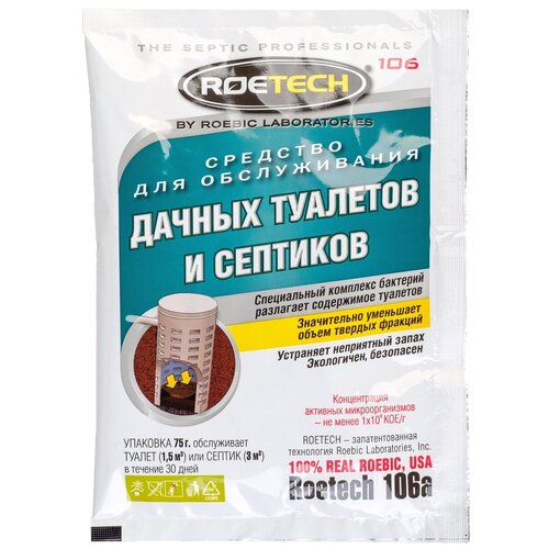  Roetech 106       , 75 /, 75 , 1 .   -     , -, 