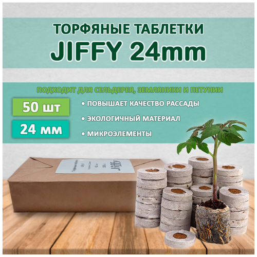    JIFFY d=24  ( 50 )   -     , -, 