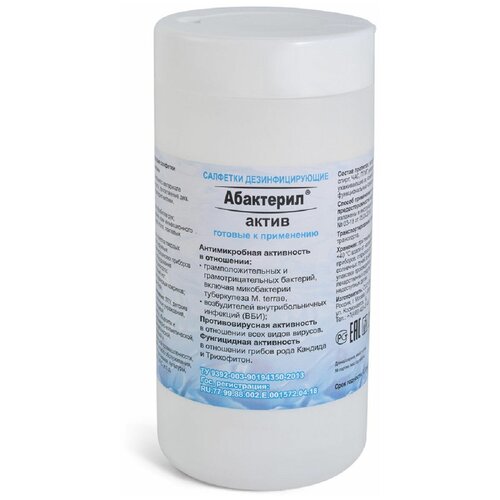 ���� ��������� �������� ��������������� ���������-�����, 1448 ��, 400 �, 60 �� ������ ������