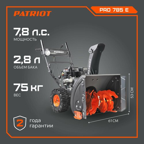    PATRIOT PRO 785E, 7.8 ..   -     , -, 