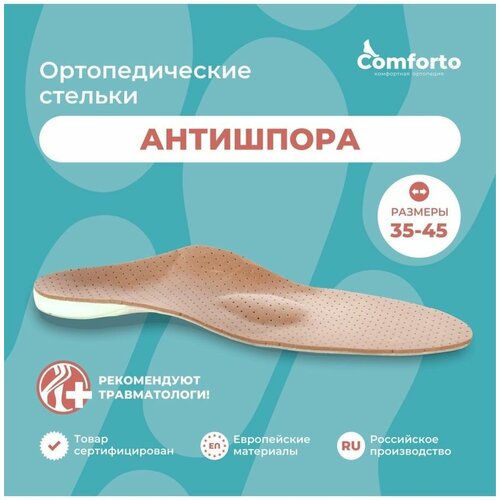 ���� ������� ��� ����� �������������� ���������, ������ 43 ������ ������