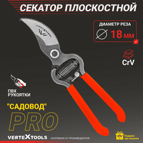 ���� ������� ������� ������������� ������������� VertexTools ��� ���� � ������� ������ ������