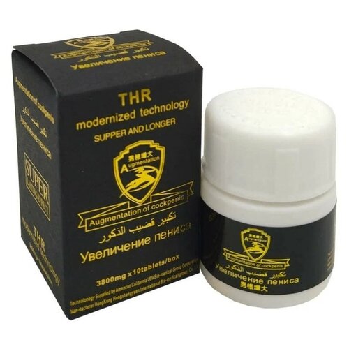 ���� �������� ������������� ������������� �������� ��������� ������� THR ���������� ������, 50 �, 10 ��. ������ ������