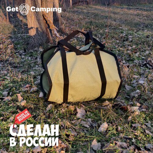   -    GetCamping,       (, . 4692, GC-0902)   -     , -, 