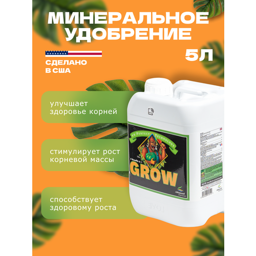   Advanced Nutrients Grow pH Perfect 5 (    )  