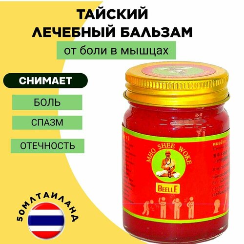 ���� ������� ������� ������� ����������� �� ���� � ������ Mho Shee Woke 50 ��. ������ ������