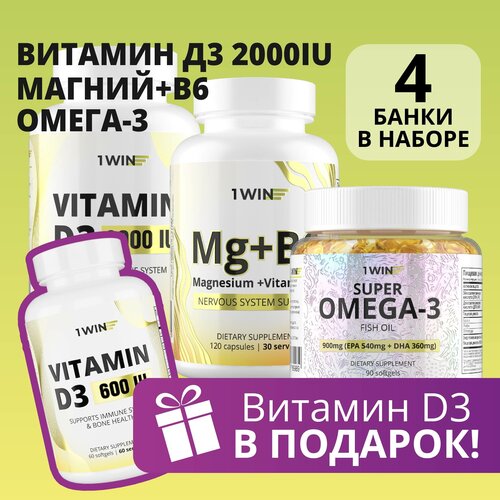 ���� �������� ���������: ����� 3, ������+�6, ������� D3 2000 ME + ������� ������� D3 600 ME ������ ������