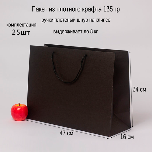 ���� ����� 47�34�16 ������ ������� ����� - 25��. ������ ������