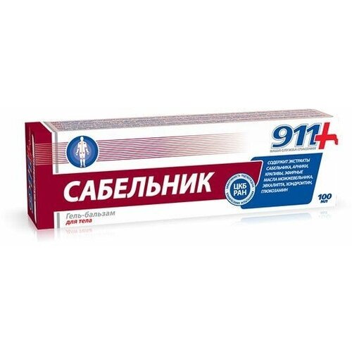 ���� 911 ��������� ����-������� ��� ���� 100 �� ������ ������