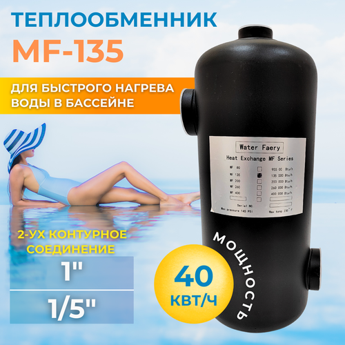        MF-135 40   -     , -, 