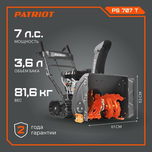   PATRIOT PS 707 T   -     , -, 