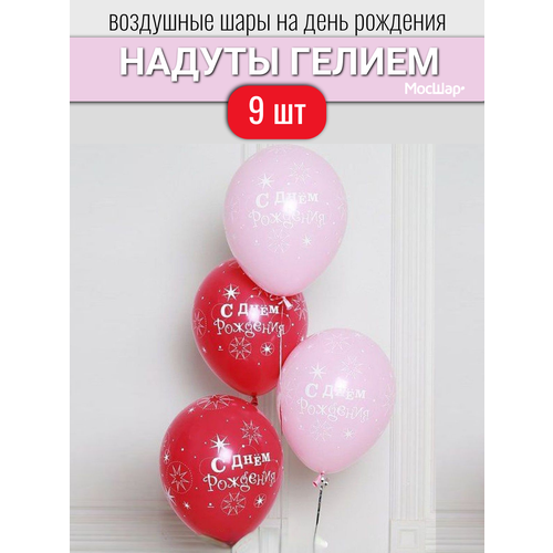 ���� ��������� ���� � ������ �� ���� �������� ��� �������, ������ � ������� ���� � ��������� 9 �� ������ ������