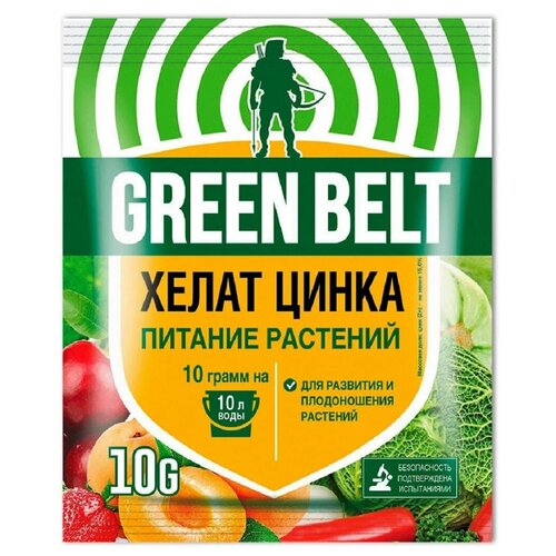   Green Belt  , 10 , 1 .   -     , -, 