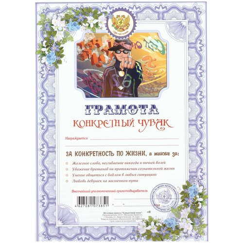 ���� ������� �������� ��������������� ���������� ����� �4, � ������� ������ ������