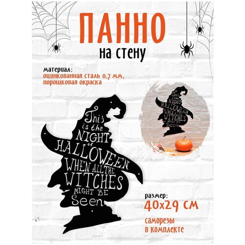 ���� ��������� �� �������� Halloween ������� ��� ��������� ����� ��� ���� �������� LifeSteel ������ ������