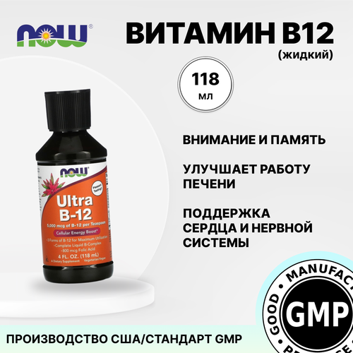 ���� ������� �-12 ������, 118 �� ������ ������