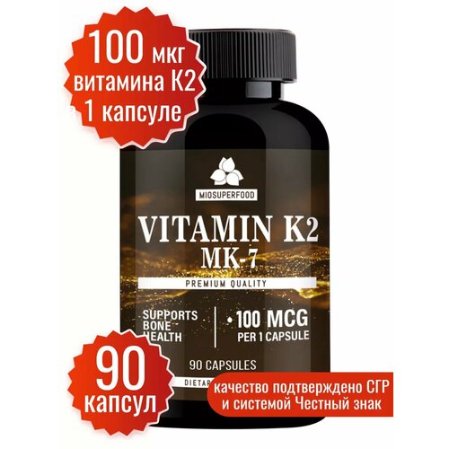   2 100 , 90  Miosuperfood.  K2 -7 -7        -     , -, 