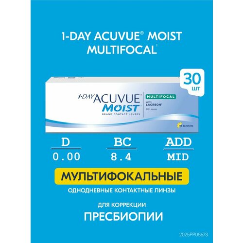 ���� ����������� ���������� ����� ACUVUE 1-DAY MOIST MULTIFOCAL, 30 ��., R 8,4, D 0, ADD: �������, 1 ��. ������ ������