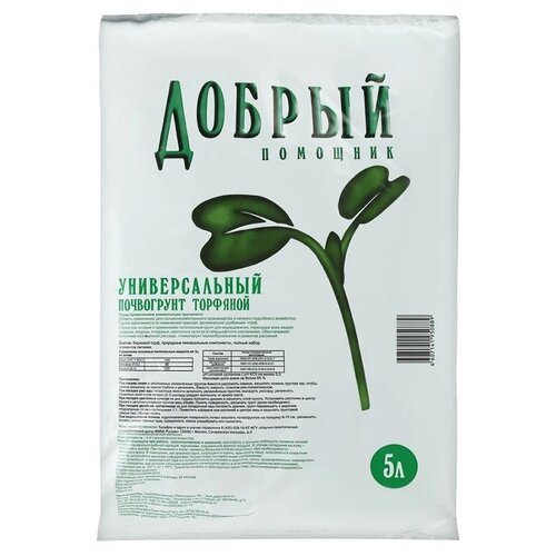 ���� ���������� ������ �������� ������������� ��������, 5 �, 2.3 �� ������ ������