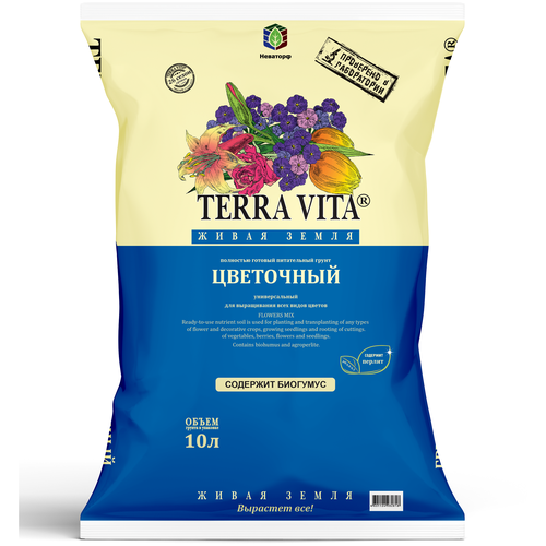   Terra Vita , 10.,     -     , -, 