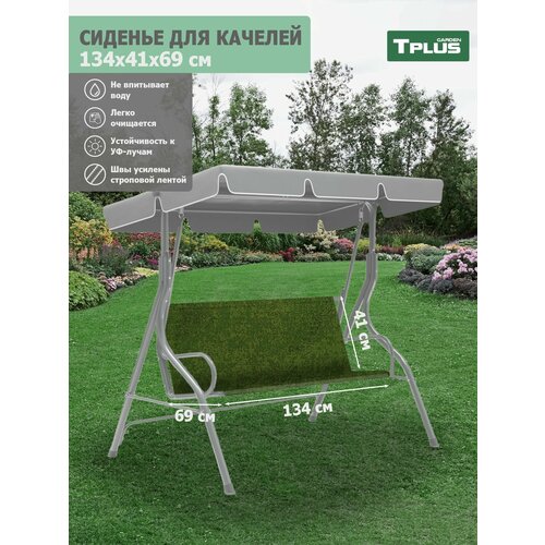 ���� ������� ��� ������� ������� 1340x410/690 ��. (������� 600, �����), Tplus ������ ������