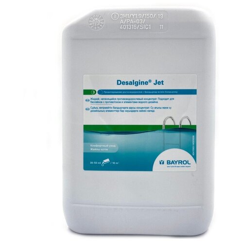  Bayrol   (Desalgin jet) 6           -     , -, 