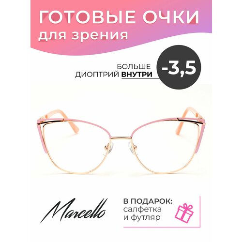 ���� ������� ���� ��� ������ Marcello GA0368 C3 � ���������� -3.5 /���� ������� ��� ����/������ ������/������� ����/��������� ��������� ����� ������ ������