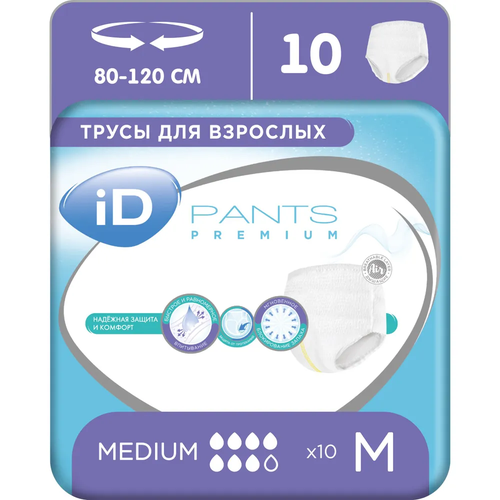 ���� ����� ���������� ��� �������� ID Pants Premium M - 10 ��, �������� ��� �������� ������ ������